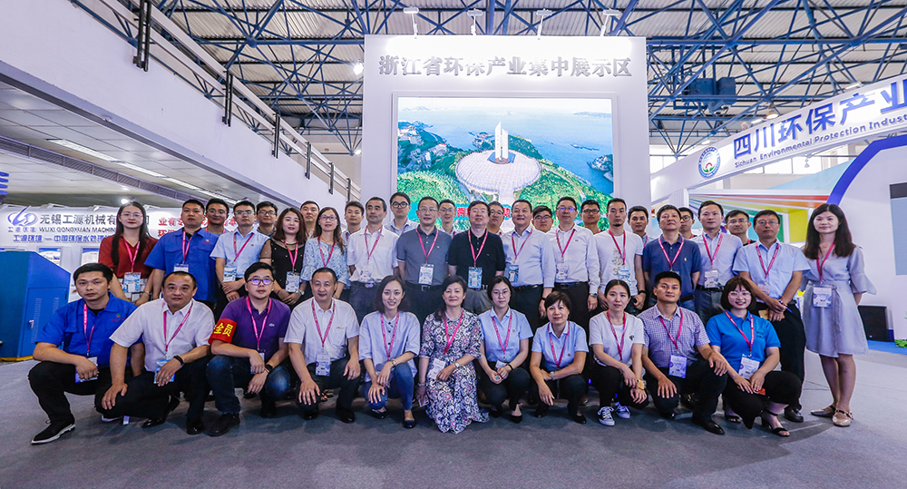 太陽成集團tyc環境助力“浙江館”亮相第十六屆中國國際環保展