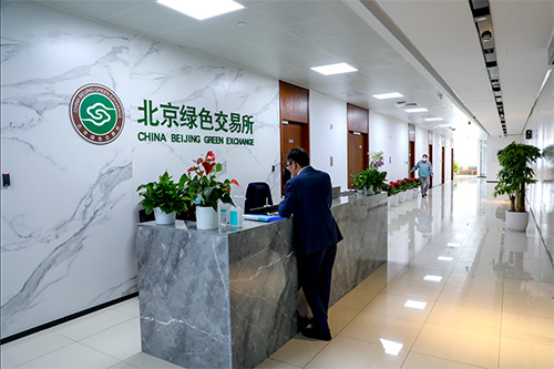 聚焦雙碳 | 北京綠色交易所與新希望集團(tuán)、太陽(yáng)成集團(tuán)tyc環(huán)境...