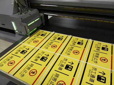 uv打印機打印顏色淺是什么原因呢?