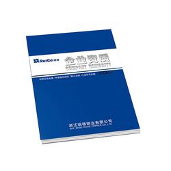 方正匯智 天津 彩色印刷股份公司北京分公司