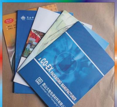 彩色單張印刷 傳單 產品手冊