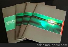 佛山市高明領航彩色印刷 卓越品質，引領行業新風尚